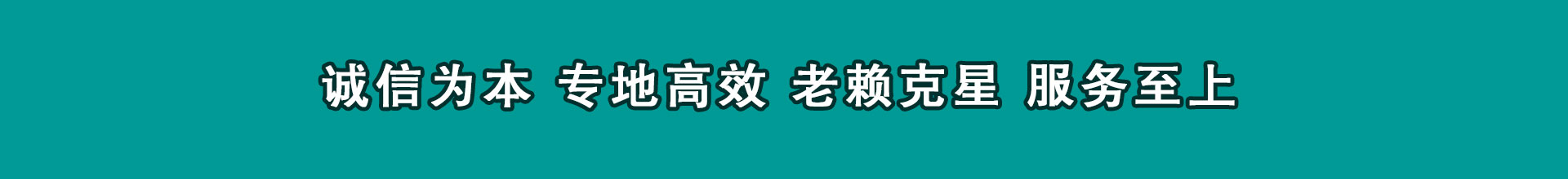 威海讨帐公司