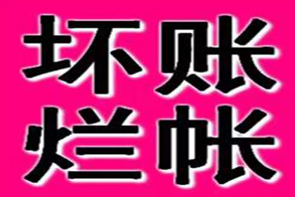 逾期借款合同违约起诉时限